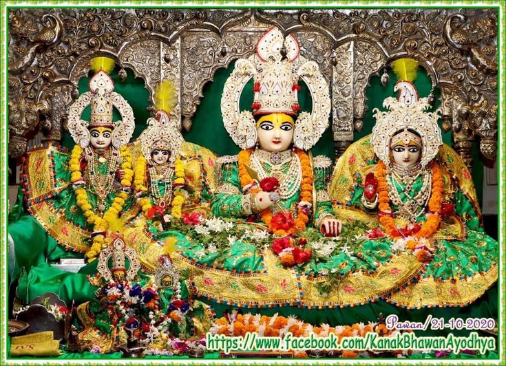 Kanak Bhawan Ayodhya